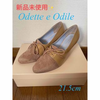 新品 定価17000円+税 Odette e Odile 23.5cmシューズレディース