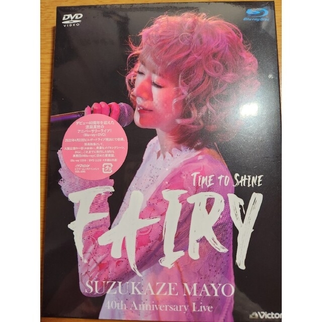 涼風真世  Time to shine“Fairy” DVD・Blu-ray