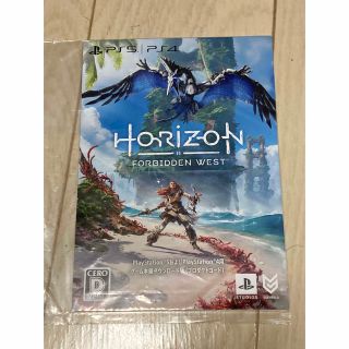 ソニー(SONY)のHorizon Forbidden Westダウンロード版×7(家庭用ゲームソフト)