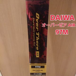 ダイワ(DAIWA)の【新品未使用】ダイワ オーバーゼア AIR 97M  DAIWA(ロッド)