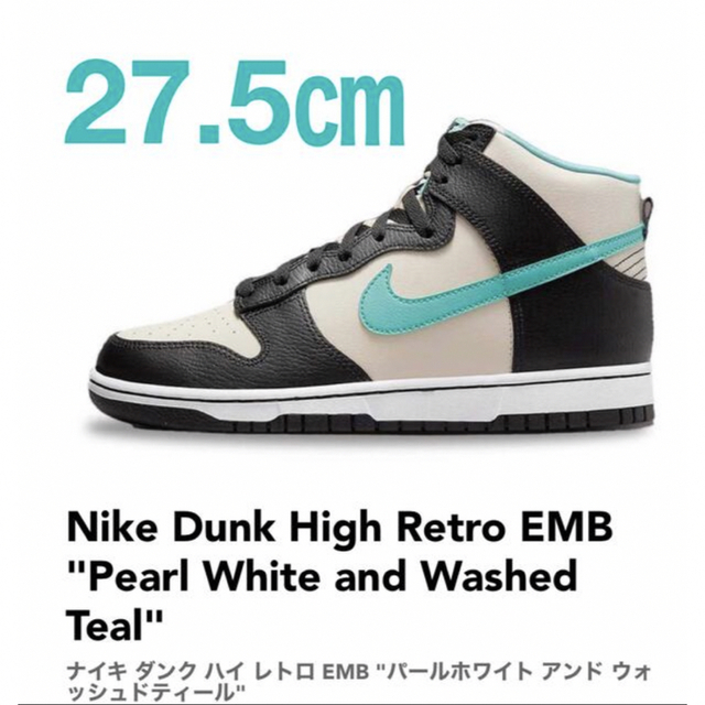 靴/シューズNIKE off-white ダンク　即支払い可能な方さらに値引き