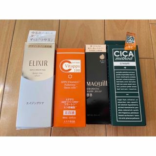 ELIXIR MAQUI LL 美容液BB クリームなど4点セット　新品(その他)