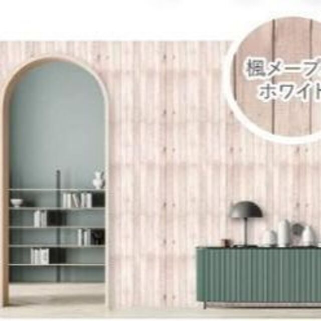2本セット【DIYプロアドバイザー推薦】壁紙リメイクシート 45cm×10Ⅿ