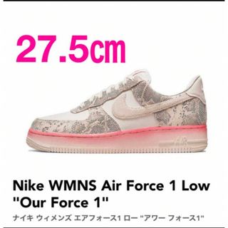 ナイキ(NIKE)の 新品　ナイキ ウィメンズ エアフォース1 ロー "アワー フォース1" (スニーカー)