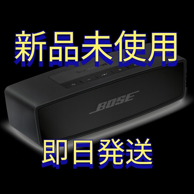 BOSE SOUNDLINK MINI II SPECIAL EDITION …