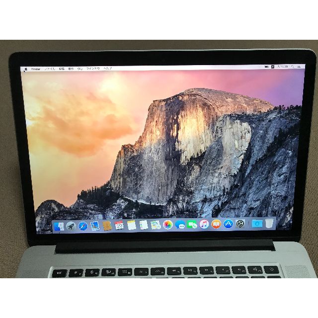 MacBook Pro 15-inch, 2015