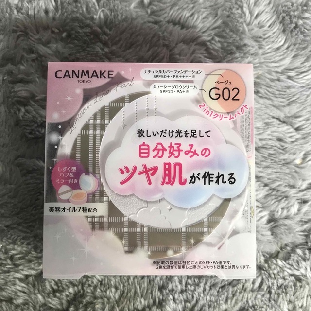 CANMAKE(キャンメイク)の1月5日 キャンメイク ルミナスルナパクト G02 ベージュ 9g コスメ/美容のベースメイク/化粧品(ファンデーション)の商品写真