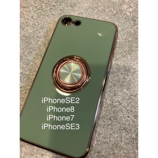 専用　iPhone SE2/8/7/ iPhone SE3　スマホケース(iPhoneケース)