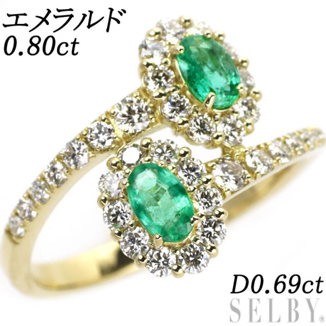 最適な材料 K18YG D0.69ct 0.80ct リング ダイヤモンド エメラルド ...