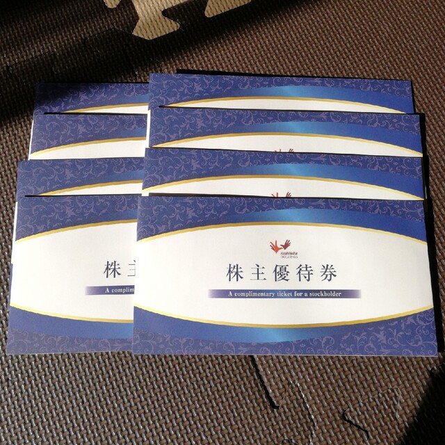 ❤️#❤️ コシダカHD 株主優待券 40000円分(1000円40枚) www.uig