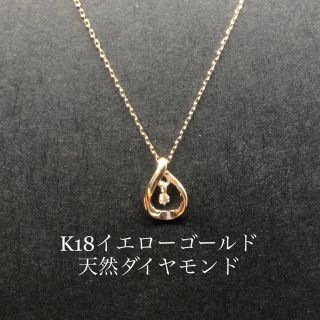 新品ブルーム　プラチナ850 　天然ダイヤモンド付きネックレス