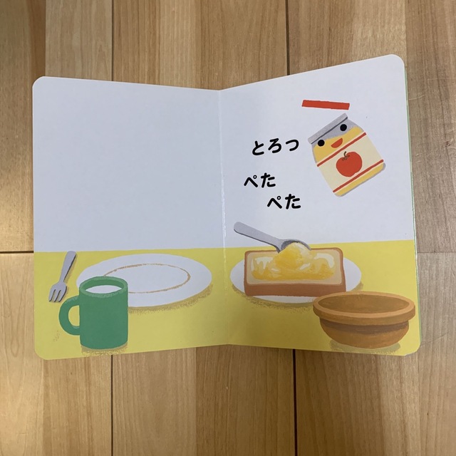 れいぞうこ　絵本 エンタメ/ホビーの本(絵本/児童書)の商品写真