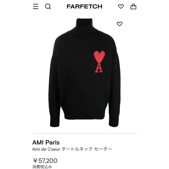 Ami Paris アミパリス タートルネックニット ブルー 新品・未使用-