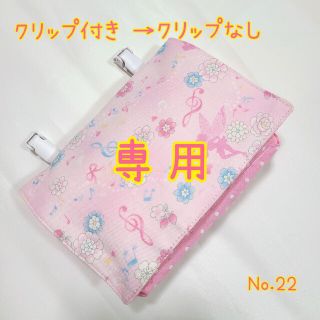 【匿名配送】移動ポケットクリップ付き　ティッシュケース+ポケット2つ(外出用品)