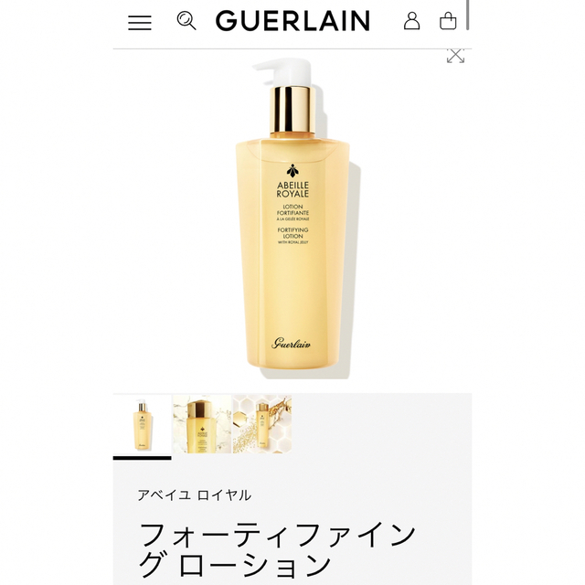 ローション_noel新品❗️ゲラン アベイユロイヤル フォーティファイング ローション 300ml