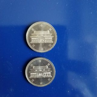 沖縄復帰20年　500円記念硬貨　2枚(その他)