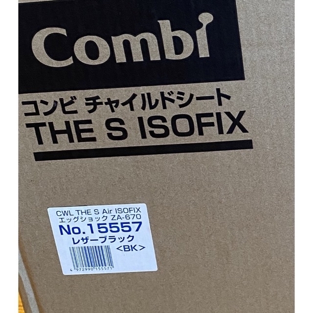 combi - コンビ THE S Air ISOFIX エッグショック の通販 by のの's