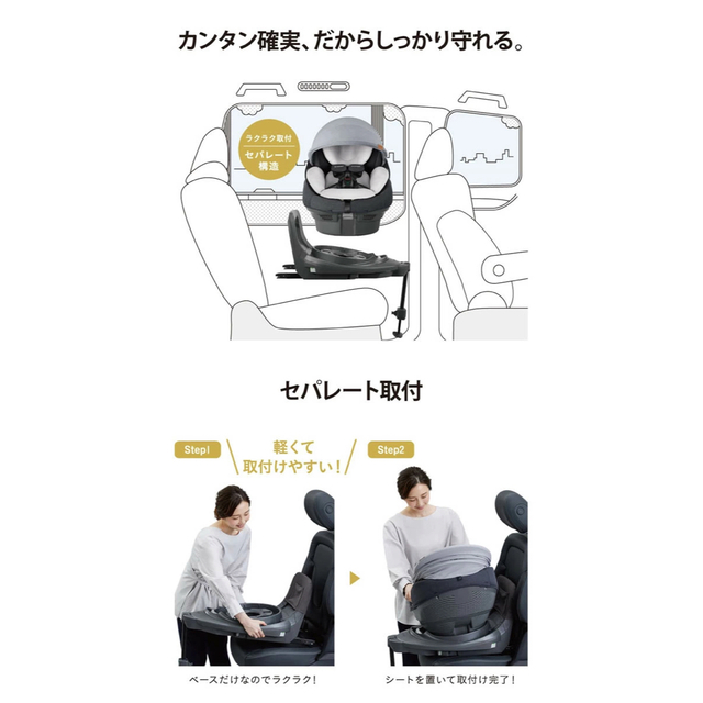 combi(コンビ)のコンビ THE S Air ISOFIX エッグショック  キッズ/ベビー/マタニティの外出/移動用品(自動車用チャイルドシート本体)の商品写真