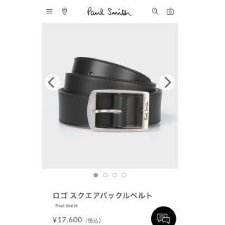 ポールスミス(Paul Smith)の【新品未使用】ポールスミス ロゴ スクエアバックル ベルト 黒(ベルト)