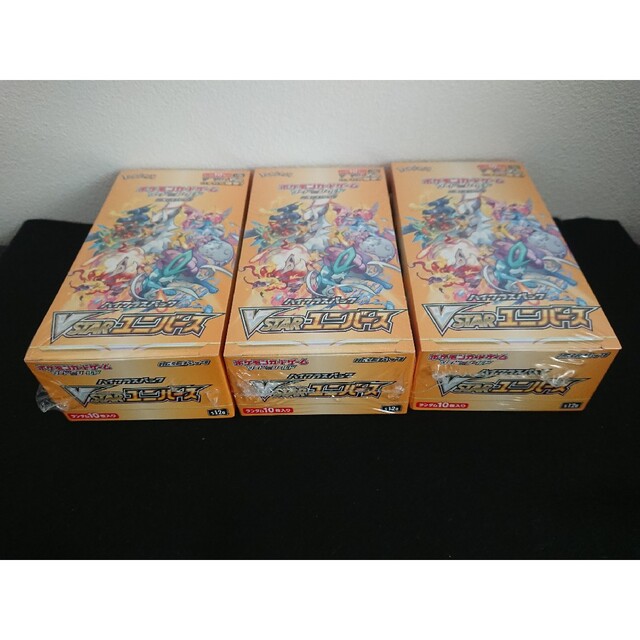 遊戯王-限定 リミテッドエディション2 3パックセット 遊戯王-限定 リミテッドエディション2 3パックセット