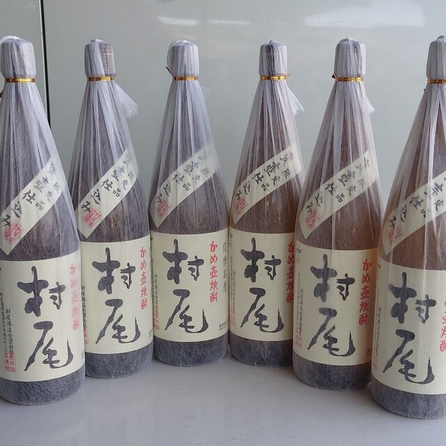 超美品 村尾 6本 焼酎 - electmcshane.com