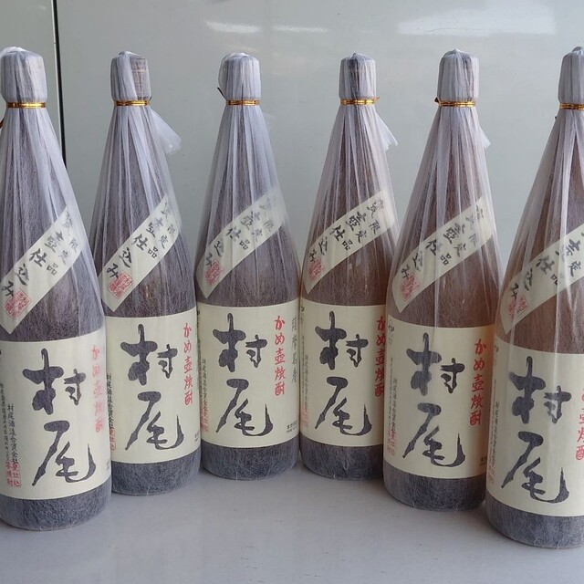 【最終値】7101806村尾＋宝山＋日本酒×4セット