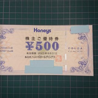 ハニーズ(HONEYS)のHoneys　ハニーズ 株主優待券500円分(ショッピング)