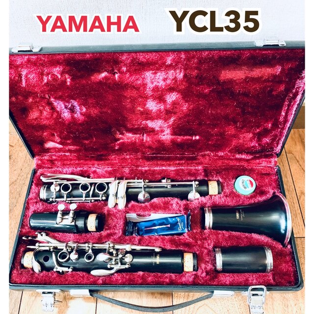 YAMAHA クラリネット YCL35 ケース付き
