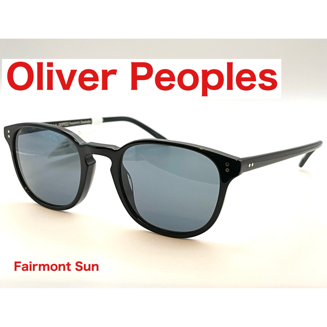 Oliver Peoples - 【新品未使用】Oliver Peoples サングラス ブラック