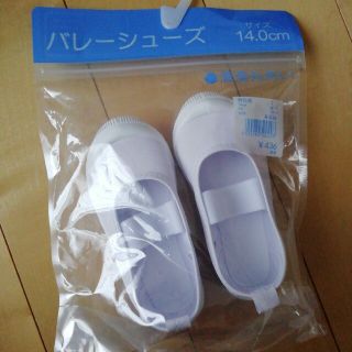 みいつけた!コッシールームシューズの通販 by あおぞら's shop|ラクマ