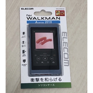 エレコム(ELECOM)のELECOM シリコンケース for WALKMAN Aseries 2018(その他)