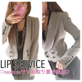 リップサービス(LIP SERVICE)のLIP SERVICE  ジャケット(テーラードジャケット)