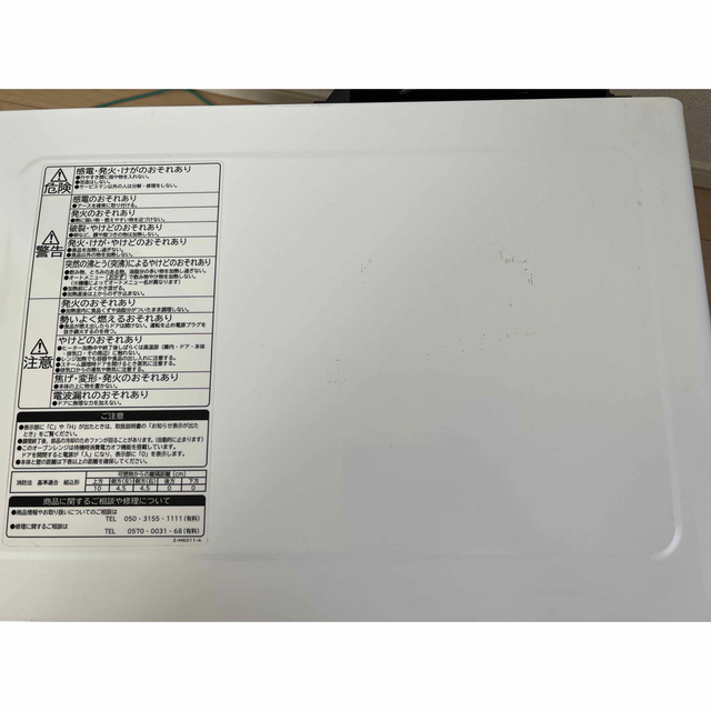 日立(ヒタチ)の日立ヘルシーシェフ　MRO-S8X  ジャンク品 スマホ/家電/カメラの調理家電(電子レンジ)の商品写真