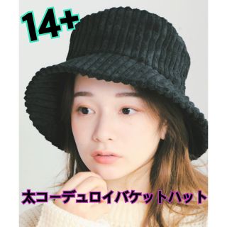 イチヨンプラス(14+)の美品★14+★太コーデュロイバケットハット★バケハ★秋冬★メンズ★レディース★黒(ハット)