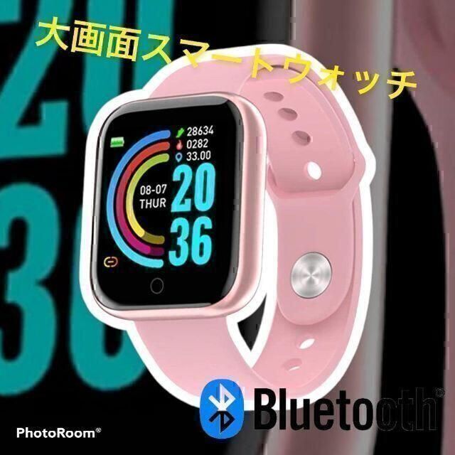 簡単接続・高機能スマートウォッチ　Y-68：ピンク メンズの時計(腕時計(デジタル))の商品写真
