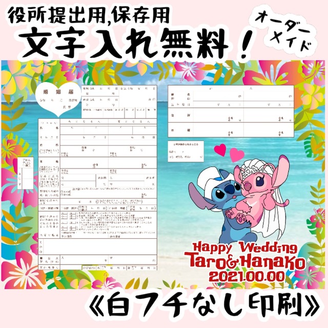 きぬ様 専用 オーダーページ | thelofttown.com