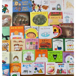 絵本まとめ売り36冊セット 赤ちゃん☆幼児 0歳1歳2歳3歳4歳 の通販|ラクマ