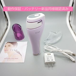 トリア スキンエイジングケアレーザー Tria【正規品・バッテリー新品