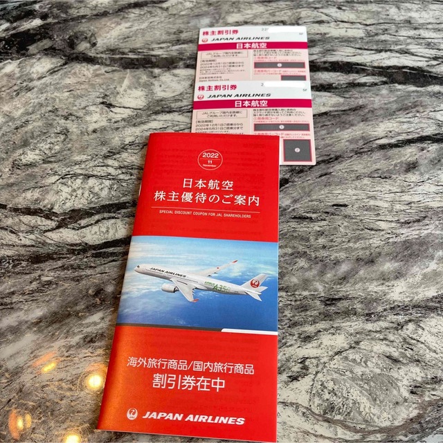 JAL 株主優待券　2枚 チケットの優待券/割引券(その他)の商品写真