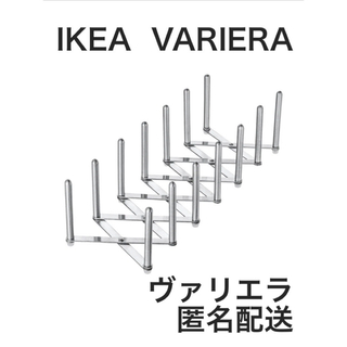 イケア(IKEA)のIKEA ヴァリエラ  VARIERA なべ蓋オーガナイザー 新品未開封(収納/キッチン雑貨)