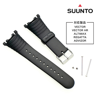 スント(SUUNTO)のSUUNTO 標準ウレタンストラップ スント ベクター対応 替えベルト(腕時計(デジタル))