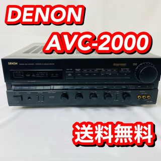 DENON - 中古美品 DENON PMA-150H 2024年10月まで家電量販店保証付きの DENON - 中古美品 DENON PMA-150H 2024年10月まで家電量販店保証付きの