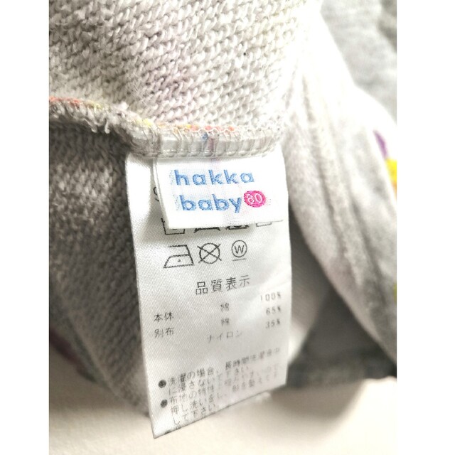 hakka baby(ハッカベビー)の80cm ハッカベビー チュニック キッズ/ベビー/マタニティのベビー服(~85cm)(トレーナー)の商品写真