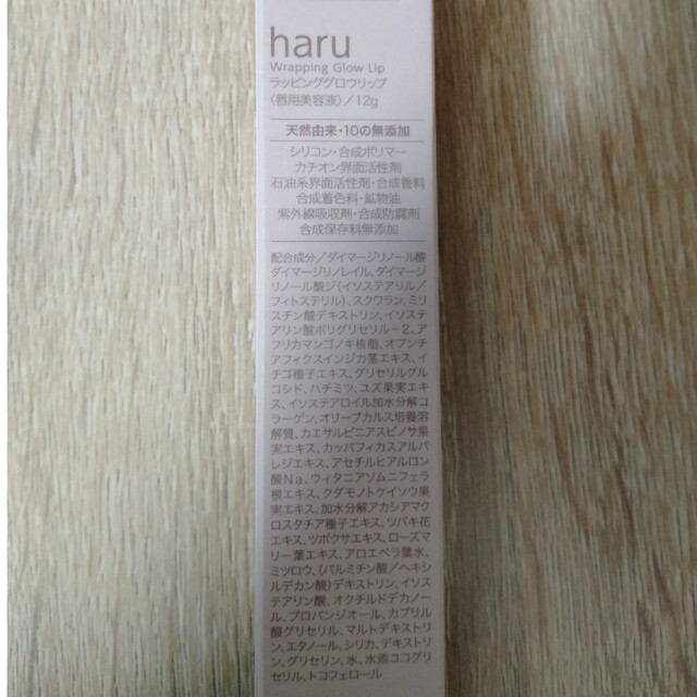haru　シャンプー　 100%天然由来kurokamiスカルプ（ラベンダー） 3