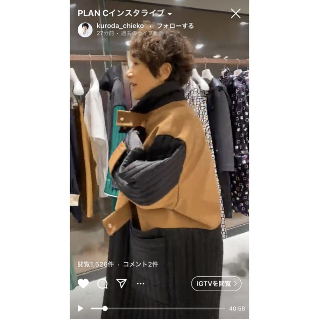 Marni(マルニ)のPLANC プランシー　コート　2021FW レディースのジャケット/アウター(ロングコート)の商品写真