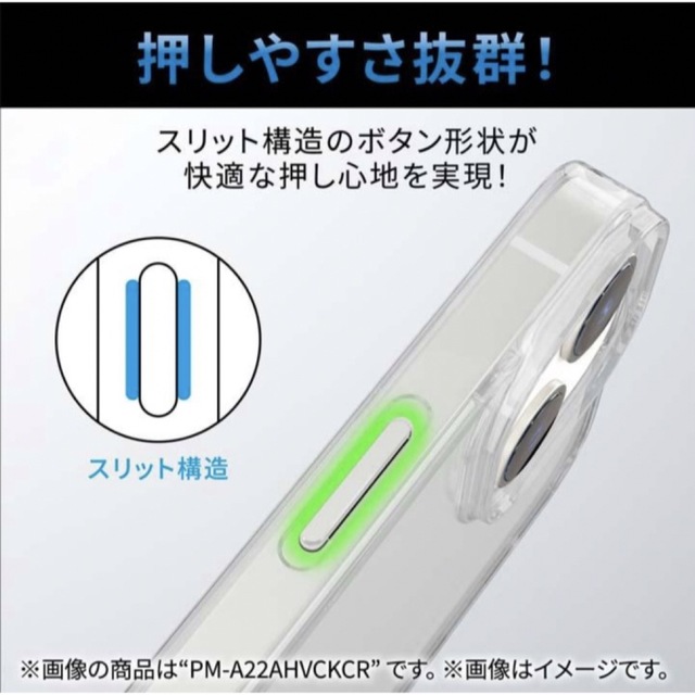 ELECOM(エレコム)のELECOM iPhone 14 Plus用 ソフトレザーケース ブラック PM スマホ/家電/カメラのスマホアクセサリー(モバイルケース/カバー)の商品写真