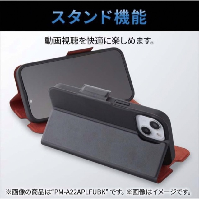 ELECOM(エレコム)のELECOM iPhone 14 Plus用 ソフトレザーケース ブラック PM スマホ/家電/カメラのスマホアクセサリー(モバイルケース/カバー)の商品写真