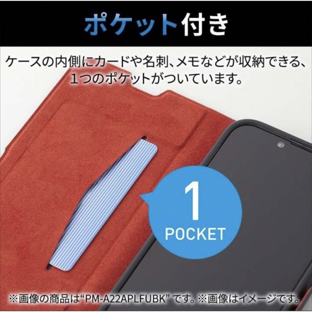 ELECOM(エレコム)のELECOM iPhone 14 Plus用 ソフトレザーケース ブラック PM スマホ/家電/カメラのスマホアクセサリー(モバイルケース/カバー)の商品写真