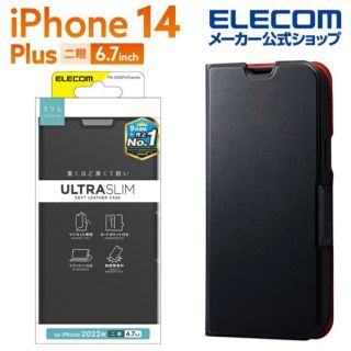 エレコム(ELECOM)のELECOM iPhone 14 Plus用 ソフトレザーケース ブラック PM(モバイルケース/カバー)