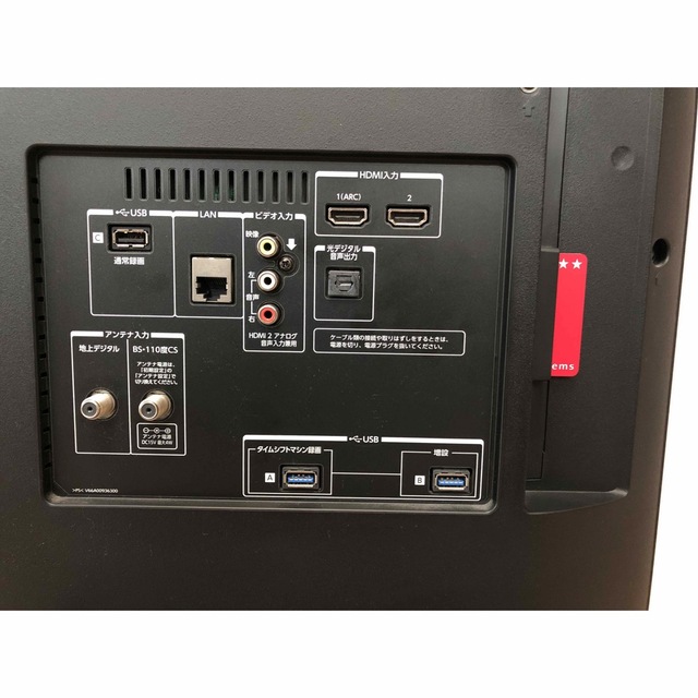 TOSHIBA REGZA 49Z700X-